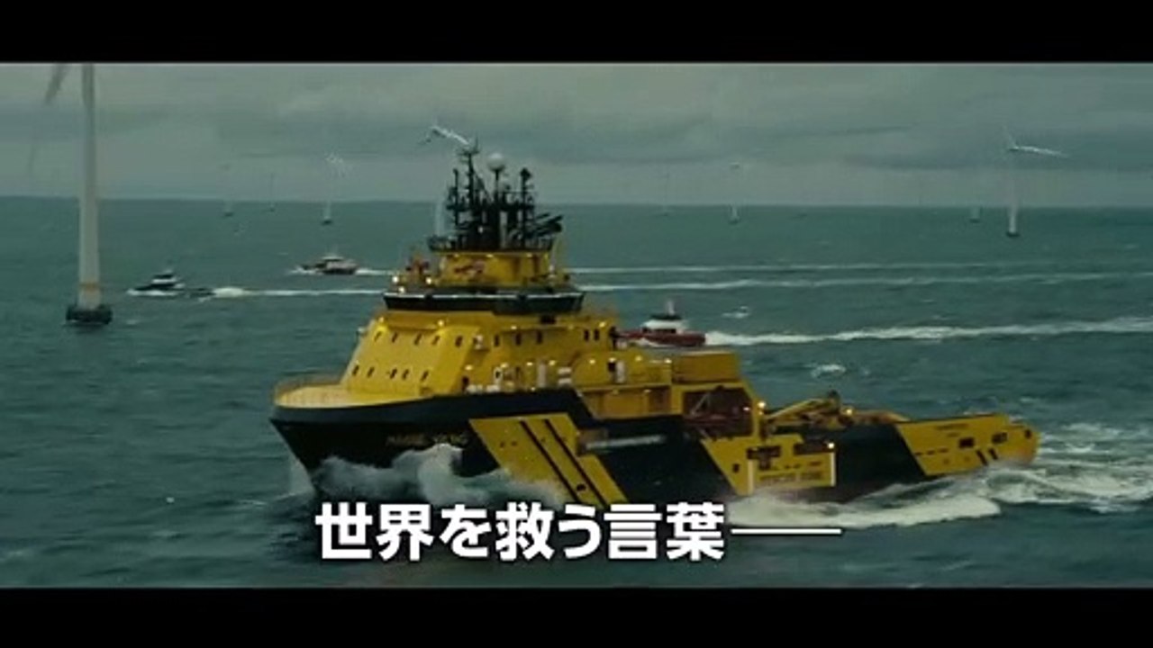 映画『TENET テネット』15秒US予告（キーワード編） 2020年9月18日（金）公開