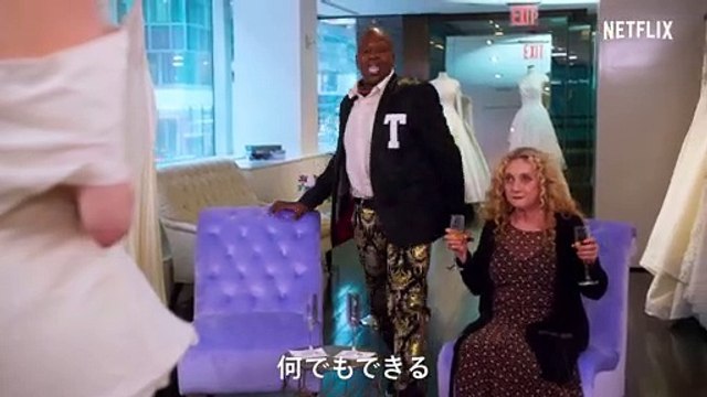 『アンブレイカブル・キミー・シュミット- キミーVS教祖』