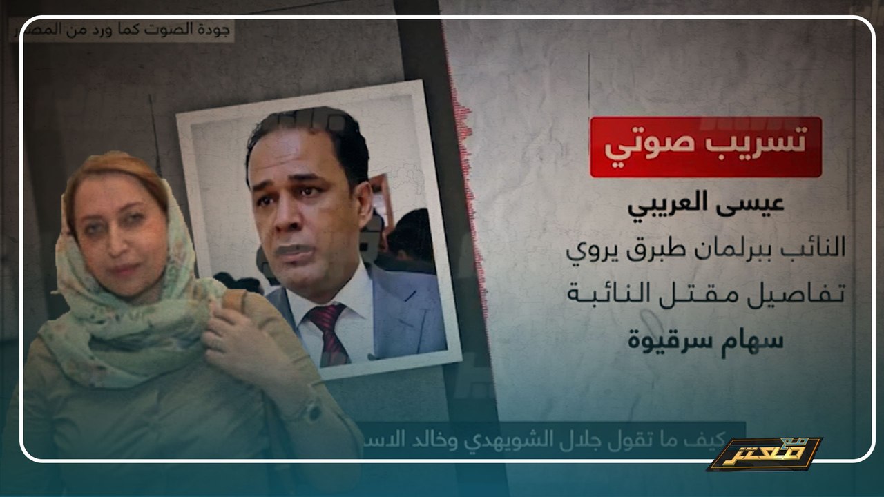 الحلقة الكاملة لبرنامج مع معتز مع الإعلامي معتز...