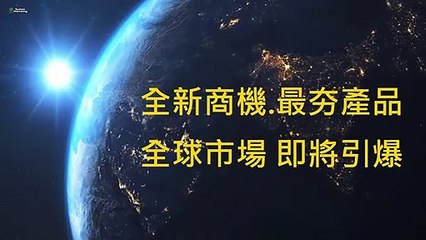 MV11我們都已經準備好了 東森