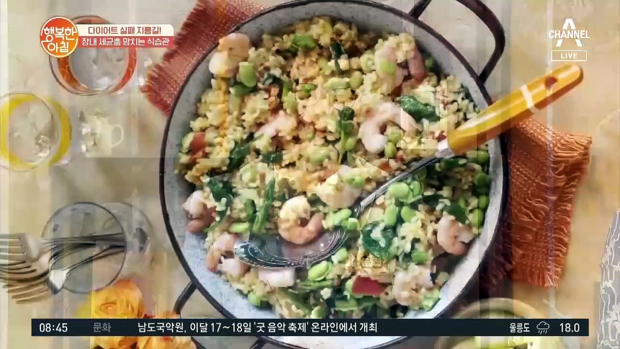 다이어트 실패 지름길! 장내 세균, 식습관에 달렸다?