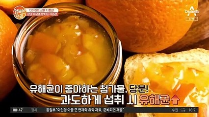 장내 유익균 늘리는 식품?