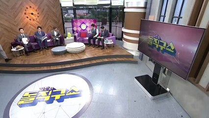 김진의 돌직구쇼 - 7월 14일 신문브리핑