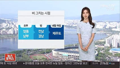 [날씨] 흐린 날씨 속 곳곳 비…한낮에도 서늘