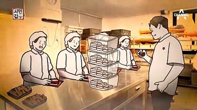 [선공개] 갑질 사장님! 눈물의 반성 후 연매출 24억 달성?!