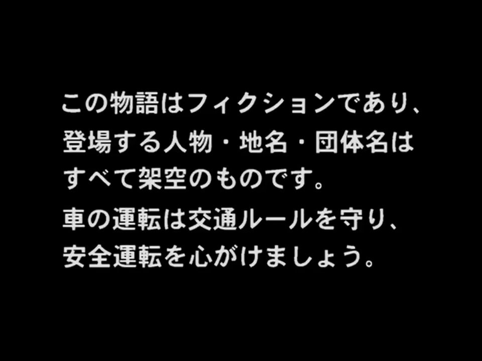 [VF] INITIAL D - STAGE 1 - EP26