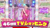 [BEAM] Nogizaka 46 Hour TV - Bright Anyways, Saito Asuka! (English Subtitles)