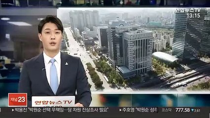 가짜 재직증명 이용 수수료 30% '작업대출' 기승