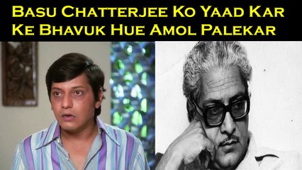 Basu Chatterjee Ko Yaad Kar Ke Bhavuk Hue Amol Palekar
