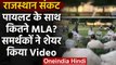 Rajasthan Political Crisis : Sachin Pilot खेमे ने समर्थक MLA का वीडियो जारी किया | वनइंडिया हिंदी