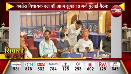 पायलट ने तीसरे दिन भी साधी चुप्पी, जताई नारजगी