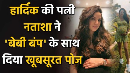 Natasa Stankovic Flaunts her Baby Bump in a Yellow Floral Dress, See Pictures | FilmiBeat