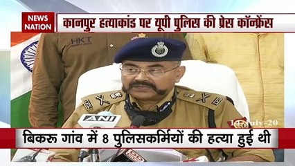 कानपूर हत्याकांड पर यूपी पुलिस की प्रेस कॉन्फ्रेंस