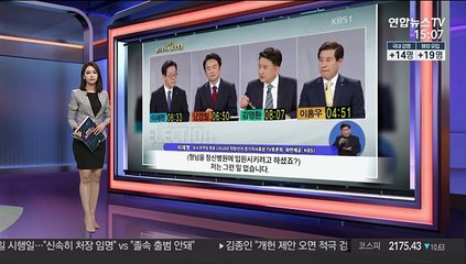 [이슈브리핑] 이재명 정치적 명운 걸린 대법 선고…이틀 앞으로