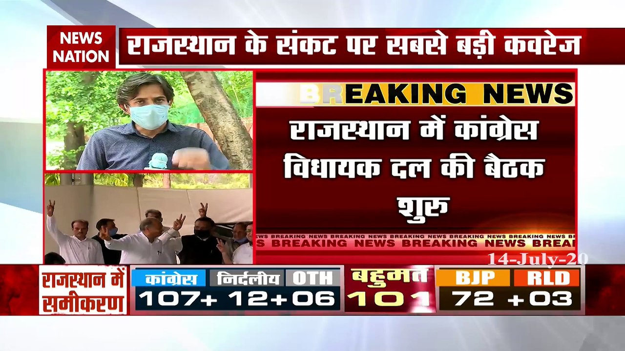 Rajasthan political crisis: CLP meeting in progress, Pilot stay away