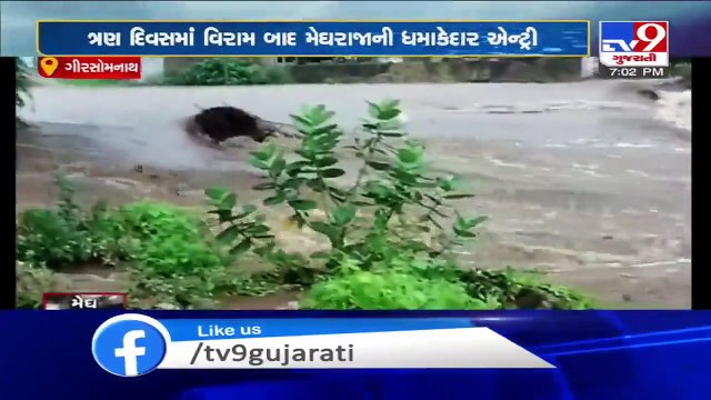 Parts of Gujarat received heavy rain showers, several areas waterlogged