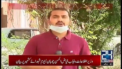 COVID-19 | PIA Stopped From Operating Flights For UK | America