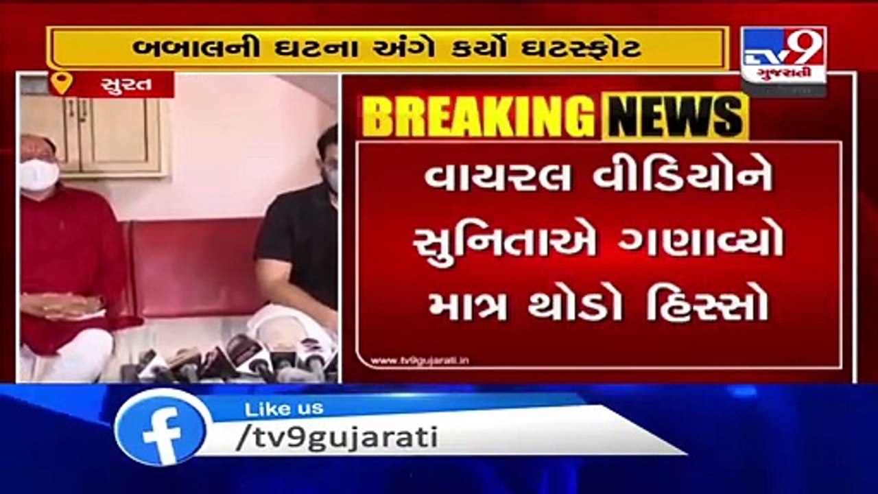 'Nirbhaya 2' could have been taken place if my colleague hadn't been there, says Sunita Yadav