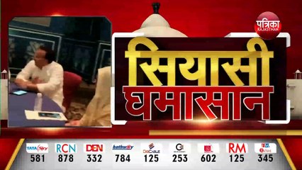 बैठक में गैर हाजिर विधायकों पर होगी कार्रवाई