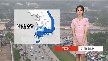 [날씨] 내일 아침까지 제주 비…다시 낮기온 올라