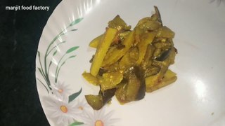 आलू बैंगन की सब्जी कैसे बनाएं| How To Make a Aloo Baingan Sabji