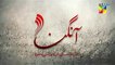 Aangan HD | Episode 01 | Best Pakistani Drama | Sajal Ali | Ahad Raza Mir