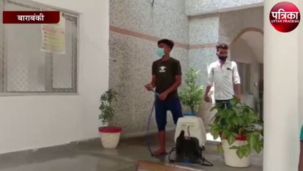 कोरोना की वजह से बन्द हुआ कलेक्ट्रेट , दूर दराज से आने वाले लोगों की बढ़ी मुसीबत