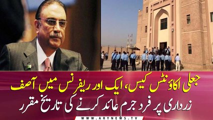 Court sets date for Zardari’s indictment in yet another graft case