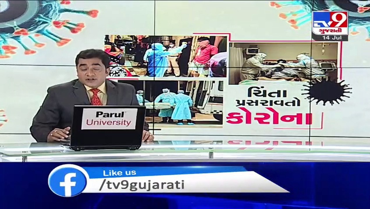 Rajkot- Unused injections, medicines found in garbage at Jetpur Civil hospital