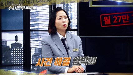 가장의 사망보장 방법 종신보험VS정기보험 [가정경제전담반 수사본부]6회