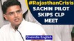 Sachin Pilot skips CLP meet again, sources says in talks with BJP | Oneindia News