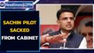 Rajasthan crisis: Sachin Pilot dropped as Deputy CM from Gehlot Cabinet | Oneindia News