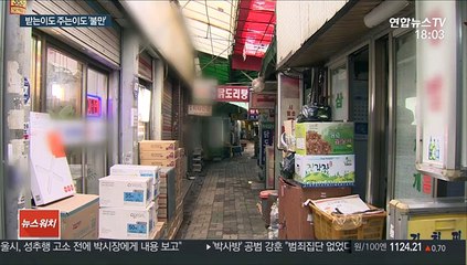 "또 올라" vs "너무 적어"…'을을 갈등' 재연