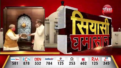राजभवन के बाहर बोले सीएम गहलोत, पायलट बीजेपी के हाथों में खेल रहे हैं