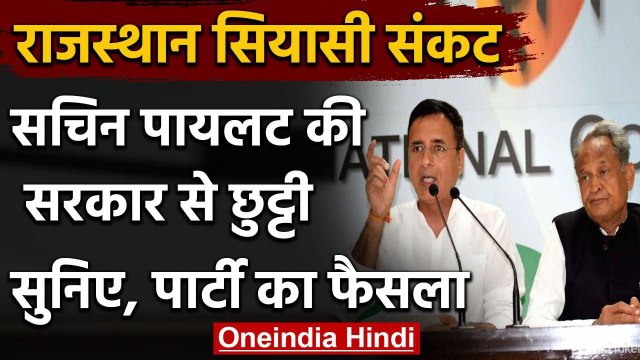 Rajasthan Political Crisis : Sachin Pilot की कुर्सी छीन कर Congress ने खूब सुनाया | वनइंडिया हिंदी