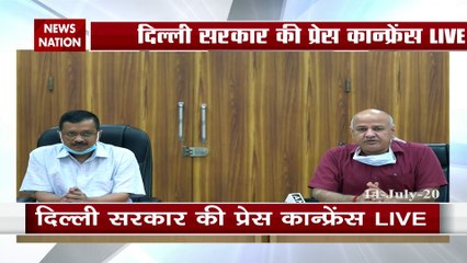 Coronavirus: CBSE के नतीजों पर सीएम केजरीवाल और शिक्षा मंत्री मनीष सिसोदिया की प्रेस कॉन्फ्रेंस