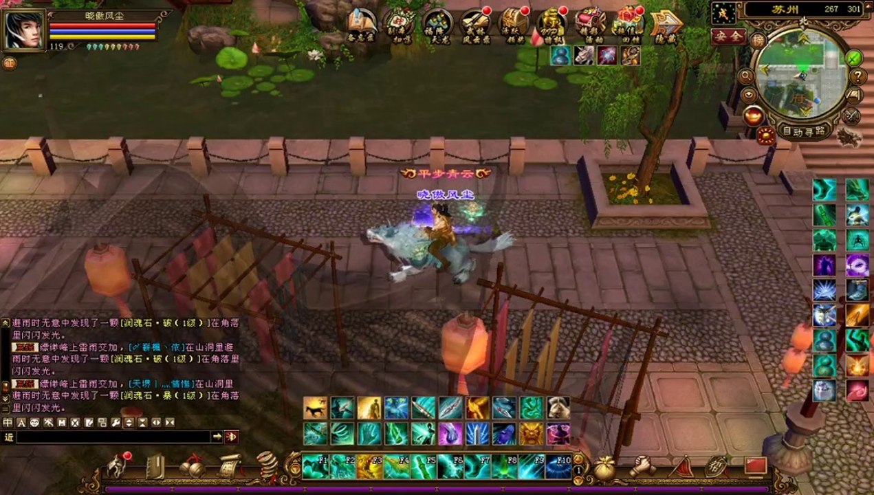 新天龍八部 online game 本周更新 幸运拍拍 真重楼腕!
