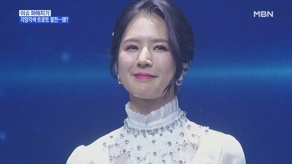 MBN 뉴스파이터-'보이스 트롯' 도전장 내민 박기량·선율·김창열·슬리피 화제