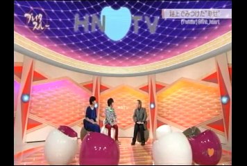 ハートネット「ビッグイシュー」full
