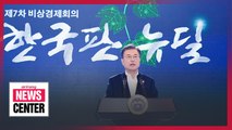 President Moon unveils blueprint for Korean New Deal