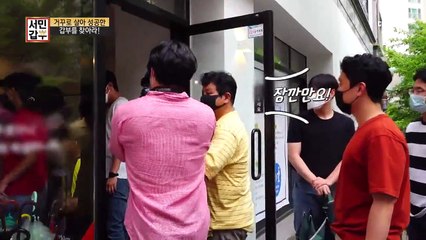 오직 빵을 위해서 길게 늘어선 줄;; 갑부 빵집에는 숨겨진 비밀이 있다?!