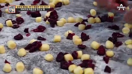 ＊좋은 원재료에 대한 고집＊ 아버지의 마음으로 만드는 갑부의 빵!