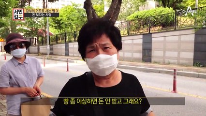 '돈보다는 사람'을 잡는 갑부만의 단골비법! 수직 상승↗ 중인 갑부네 매출 그래프