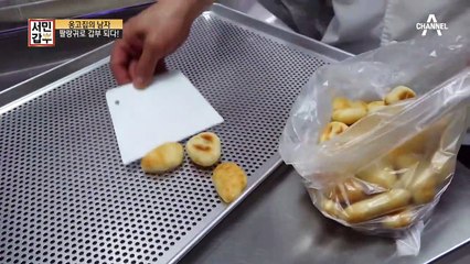 손님 말이 재산이다~$ 이 남자가 팔랑귀로 갑부가 된 이유!
