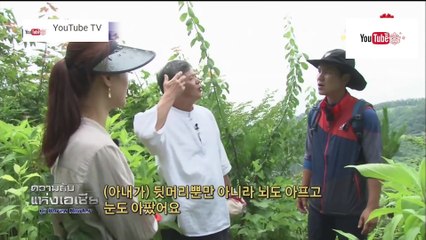 ความลับแห่งเอเชีย ชุด Korea Hunter ตอน คู่รักแสนวิเศษ