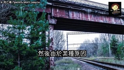 【五大 】5個 恐怖 車諾比都市傳說,Scary Chernobyl Urban Legends － 三爺奶奶頻道