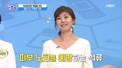 ※집중※ 피부미인이 되고 싶은 사람-! 드루와~드루와~♥