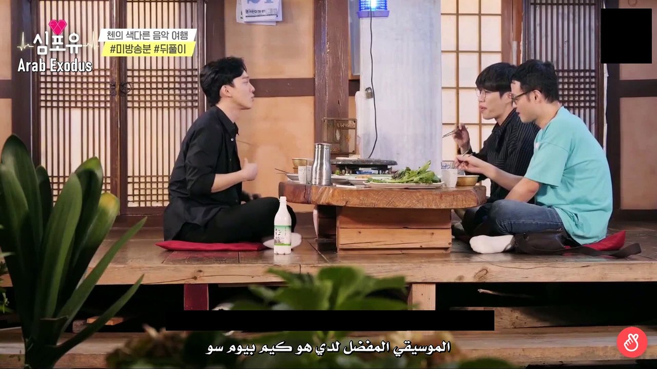 191115 [AR SUB] CHEN Busking Tour BehindTheScenes 2 (Gwangju)