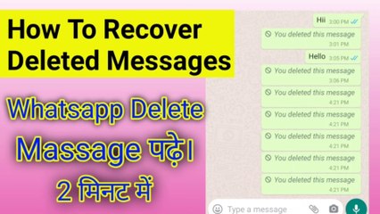 How To Read Deleted Message On Whatsapp