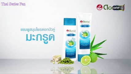 Heeb Lurn Surn Winyarn ep.6 mmsub